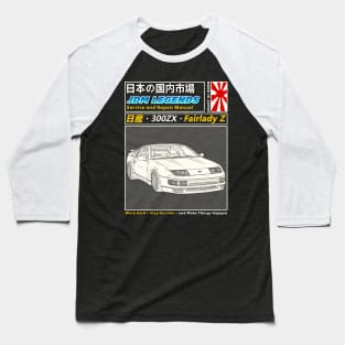 JDM Nissan 300ZX Z32 Fairlady Z car maintenance manual cover Baseball T-Shirt